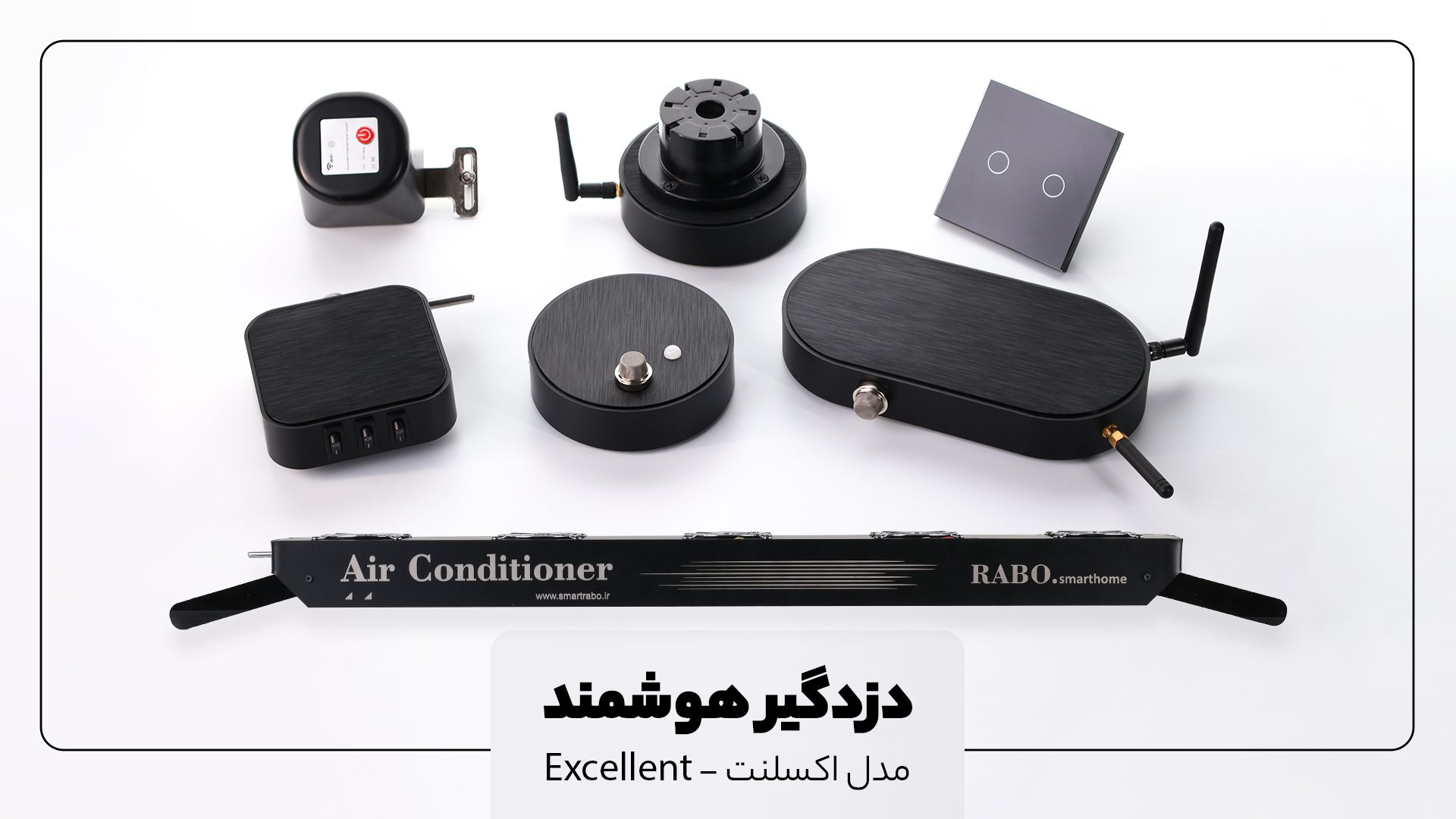 دزدگیر هوشمند مدل Excellent